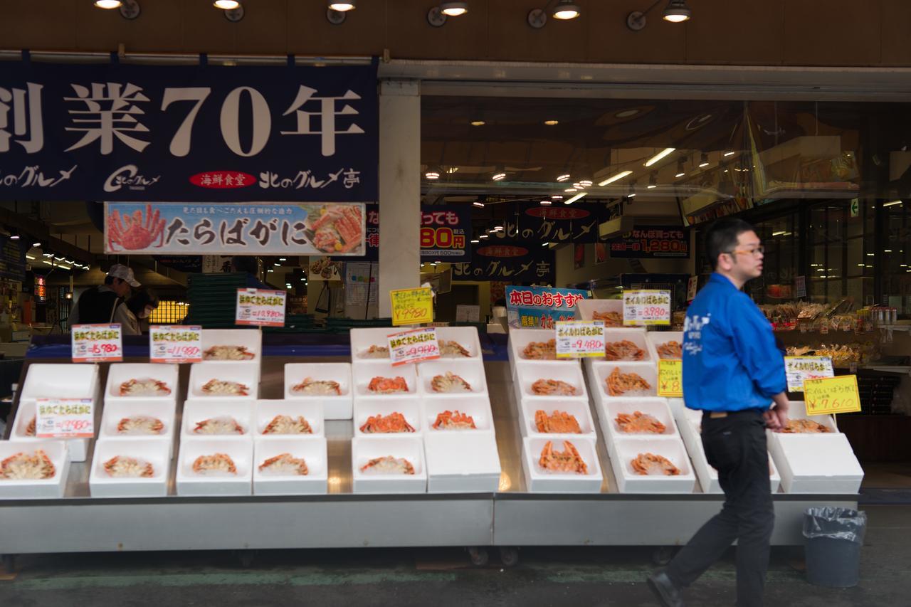 Hdo 24Ken Villa Sapporo Buitenkant foto
